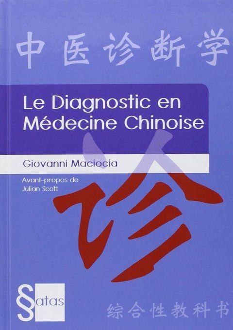 Le Diagnostic en Médecine Chinoise - Giovanni Maciocia 